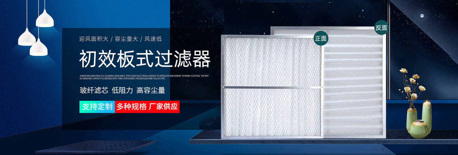 空氣過(guò)濾器