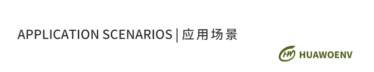應(yīng)用場(chǎng)景.jpg