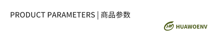 商品參數(shù).jpg