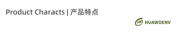產(chǎn)品特點(diǎn).png
