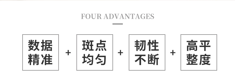 紙帶特點.jpg